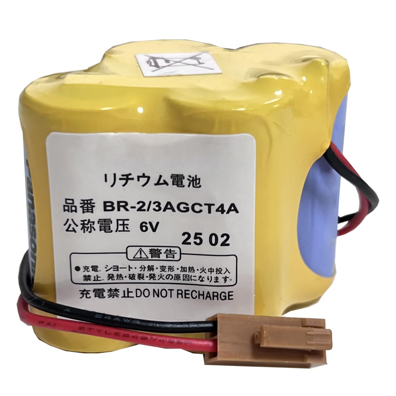 IC-DPR6 2台セット バッテリー4個付き IC-DPR6 2台セット バッテリー4個付き IC-DPR6 2台セット